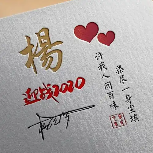 专属你的微信头像,37款高清精致个性签名头像,有你喜欢的吗