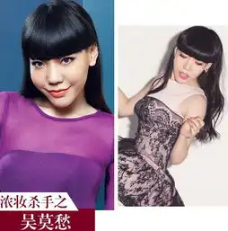 浓妆会死星人陈妍希林依晨惨烈示范组图