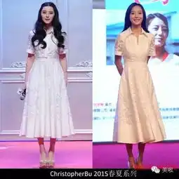 王珞丹范冰冰撞衫pk完胜范爷王珞丹穿衣进化之路