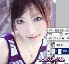 ps调出淡紫色女孩照片及脸部磨皮3