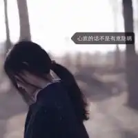 2016女生背影发披肩qq头像大全