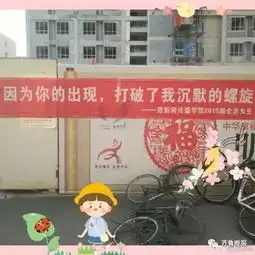 让所有女大学生脸红心跳的女生节告白好有爱