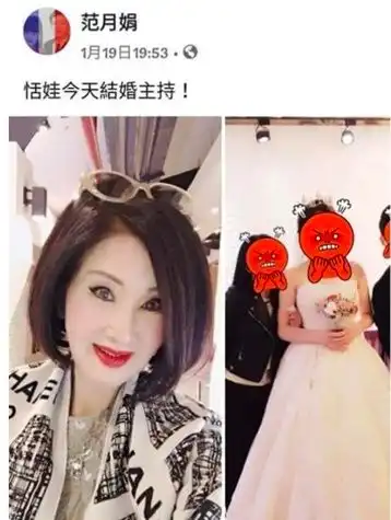 她曾是费玉清绯闻女友,今68岁冒充婚礼主持,被新人朋友揭穿