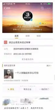 美宣黑历史接连被爆出,被称不良少女,网友好闺蜜就是臭味相投...