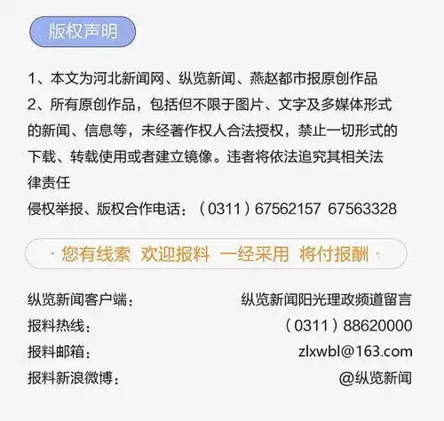 山西2岁女童已失踪8天仍无线索,家属再次发声悬赏20万征集寻人线索