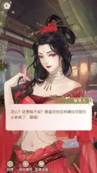 9012年了,全网唯一一款可以和5男5女双性恋爱游戏终于要公测了