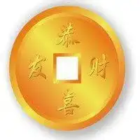带来好运吉祥如意微信头像图片大全