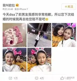 周杰伦演唱会被一位小仙女霸屏现场diss前男友,字字金句