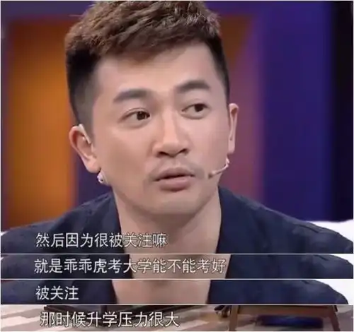 苏有朋和周冬雨的差距有多大这2份成绩单让人一目了然