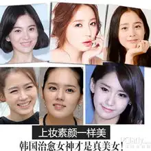 韩国治愈女神才是真美女带妆or素颜同样美丽