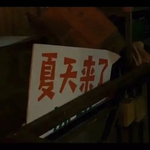 背景图万事尽头终将美好