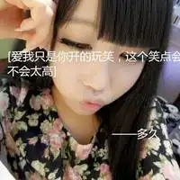 帮我把上面的字弄下去行不,