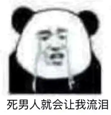 我就把话放这了