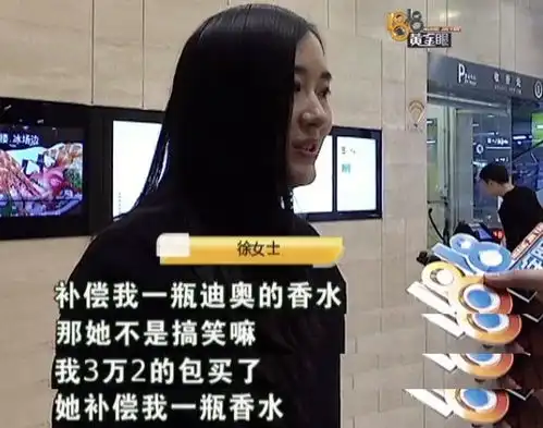 3万多买的dior包,背了两次掉色专柜竟这样回复贫穷限制了我的想象力