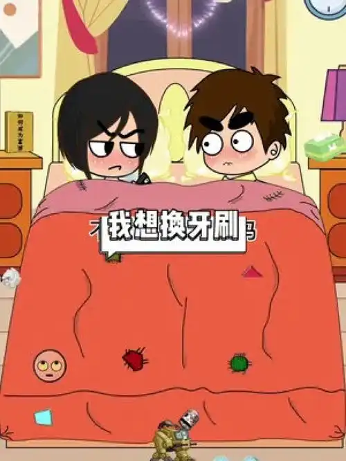 男人太难了,让你们看看什么叫天花板横线搞笑夫妻日常