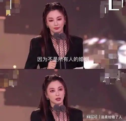 张雨绮成团感言让人泪目,她给所有婚姻不幸的女人都上了一课
