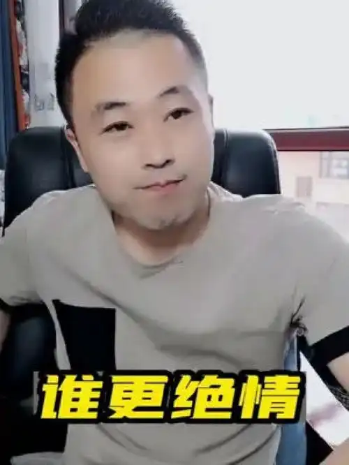别老说男人不好,那只是不愿意倾诉而已我的生活新姿势