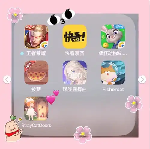 适合女生玩的4款游戏app推荐,给你我的少女心