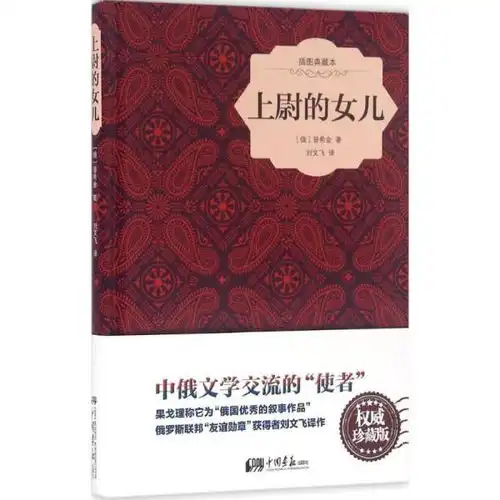 课外阅读其他教辅教辅教材教辅考试