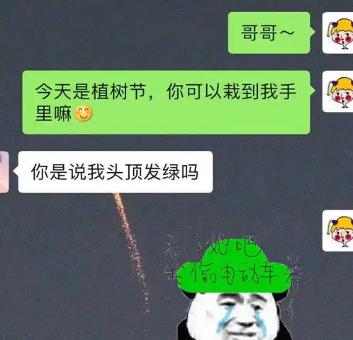 男友聊天时太耿直,是什么体验妹子们晒出截图,喜感十足