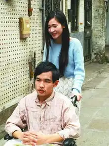 90后女大学生网恋残疾小伙3天即定情求婚
