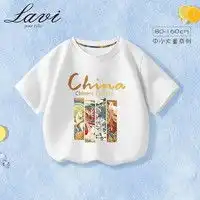 最新全部精选拼多多男童装优惠信息大全