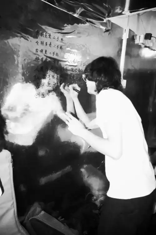 是二手的