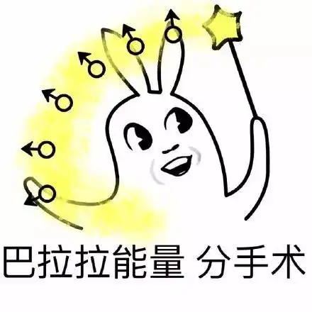 连别人家的女儿也分手了七夕月惨变分手月...