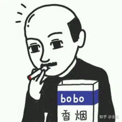 听说头像越丑的真人越好看