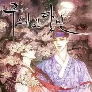 这5部韩剧8月将播,其中一部竟改编自大陆剧