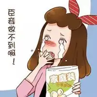 幽默头像图片女生头像适合女生的幽默风格头像