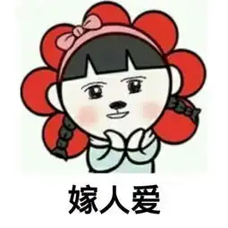 幽默笑话刚才准备上楼,楼梯口有一小女孩和一个小男孩