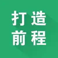 微信工作兼职创业头像兼职创意头像带字