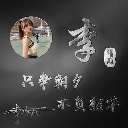 你的微信头像做好了,33张高端大气商务连笔签名头像,不要错过