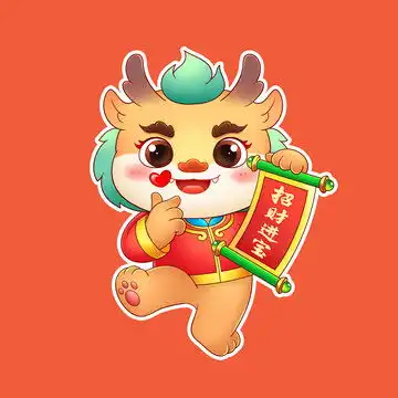 龙年大吉插画卡通龙国潮吉祥物设计模板下载包装设计素材下的日用品包装设计模板