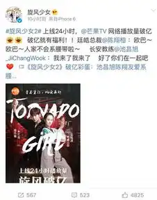 池昌旭不娶何撩旋风少女2为9亿少女们找到了新老公