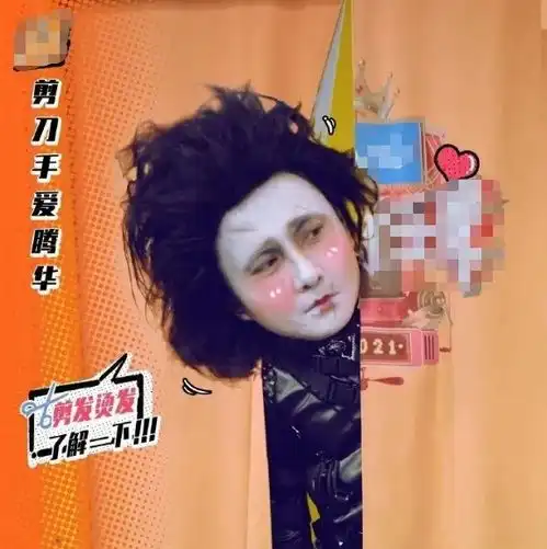 杨紫的红孩儿造型太美艺人的奇葩扮相大盘点