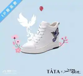 炸裂少女心tata电影三生三世十里桃花ip联名仙履征名帖