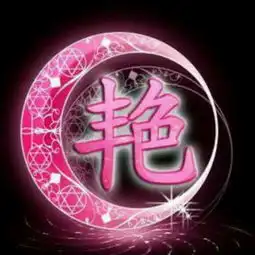 艳儿视频直播全集艳儿资料大全yy官方