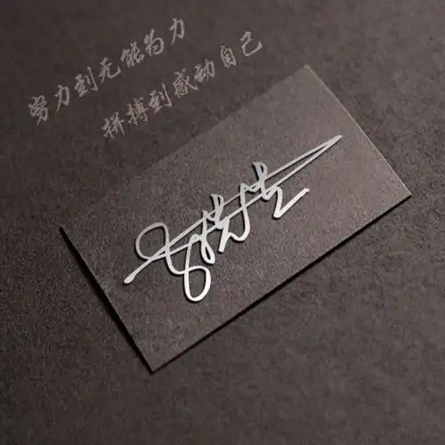 微信头像姓氏头像,三十多张大气商务签名头像,请你查收带走