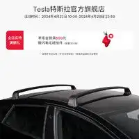映红车门防撞条映红车门防撞贴卡通门边防擦防刮条组合联萌一对多少钱