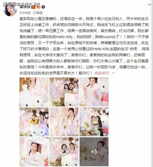 李冰冰庆48岁生日,皮肤嫩似少女不输赵丽颖,女神合体满满的少女心