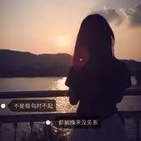 求这两张图片的高清图啊