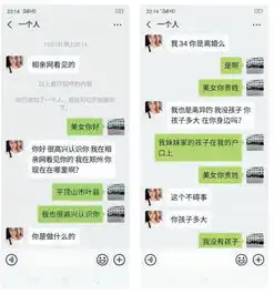 相亲半小时,一顿饭竟花了4000元郑州警方侦破一起酒托诈骗案