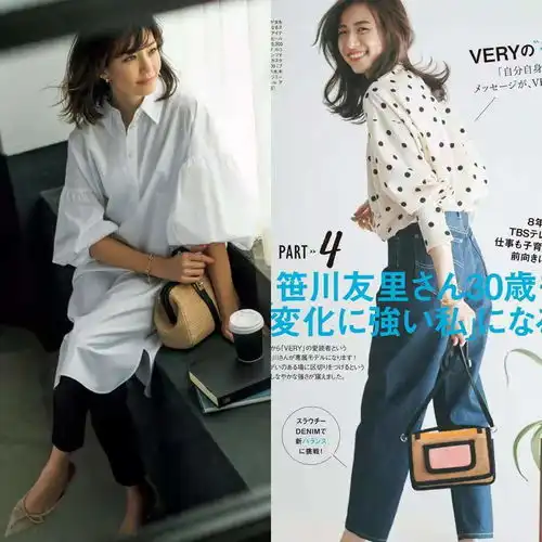 无条件灿烂的衬衫2050岁的女人穿起来,太好看了