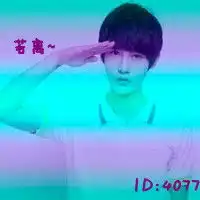 谁帮我做对yy情侣头像