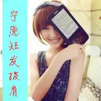原谅姐妹qq头像我们之间不存在原谅