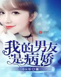 盛世影后拐个首席做老公最新章节榴莲果子里小说盛世影后拐个首席做老公全文阅读免费无弹窗热门小说网