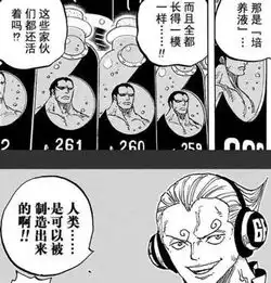 一起追漫一起讨论剧情盘点2016年你不容错过的海贼王大事件