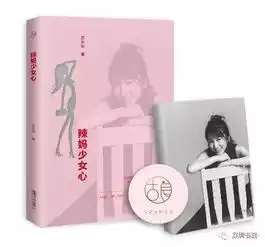 女神专属3.8女神级硬核书单